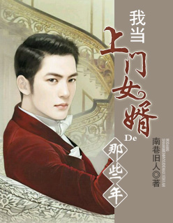 牝教师4在线播放ova