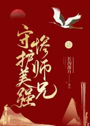 莹与翁公回乡下老刘头