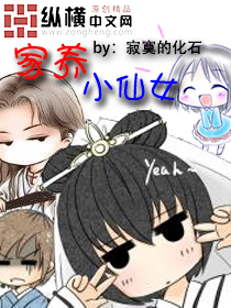 一生一世美人骨电视剧免费观看完整