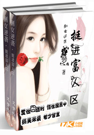 失落的大陆免费观看