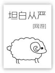 霸道总裁再战江湖富二代