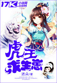 空间战击队