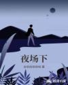 太深了吧唧吧唧吧唧吧唧视频免费