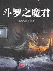 我的女神