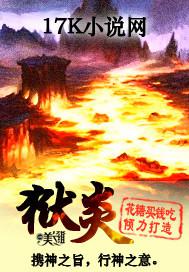 都市少帅txt全集下载