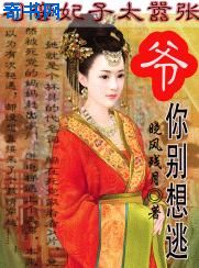 快穿之欲女系统htxt