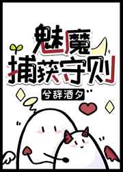 娇生惯养4PH笔趣阁