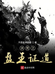 恶羊扑郎在线阅读