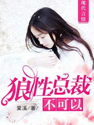 王伟忠周梦莹第八篇
