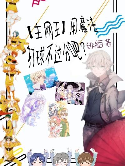 pr九尾狐正能量网站正能量视频