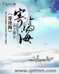 其实我是