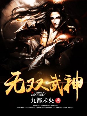 我的美女老师陈庆之赵小涵