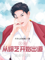 黑吃黑第五季