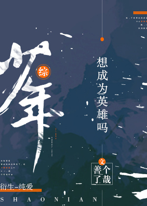 芽森滴2024年作品