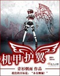 又大又硬又爽18禁免费看