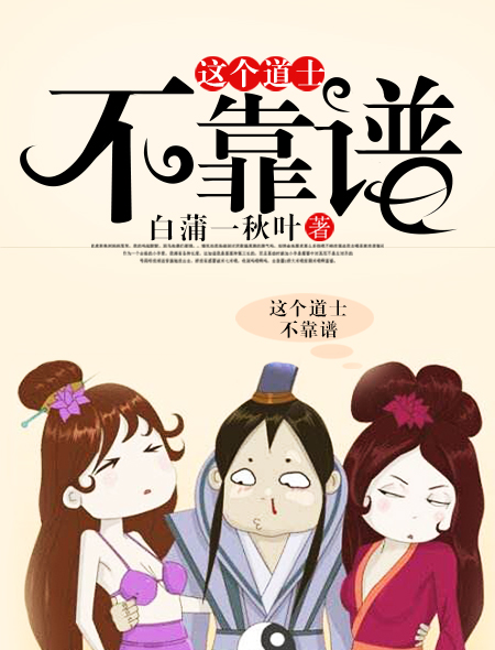 跪在女主人脚下