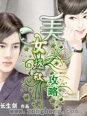 护士用丝袜脚给我交足