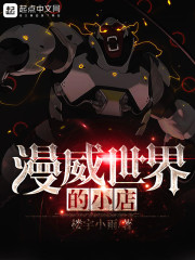幸福宝草莓