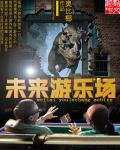黑帮老大和我的365天第二部美剧资源