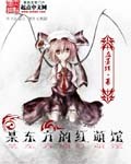 荔枝影院在线看