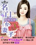 家教小故事态全图