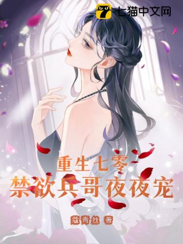 飒漫画三眼哮天录免费阅读