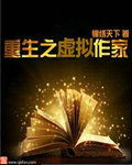 爱我就别想太多免费观看完整版