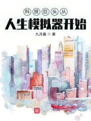 乞力马扎罗的雪