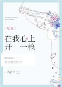 体育生打飞机