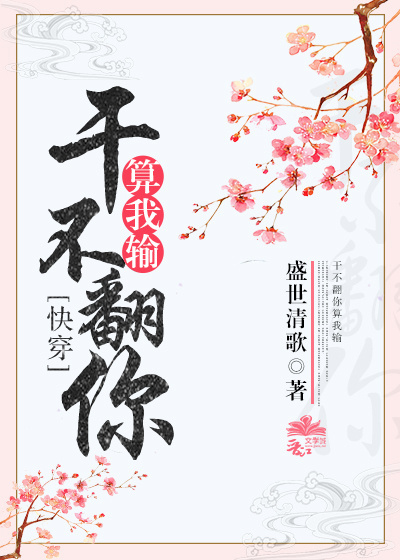 两性之生活史pdf