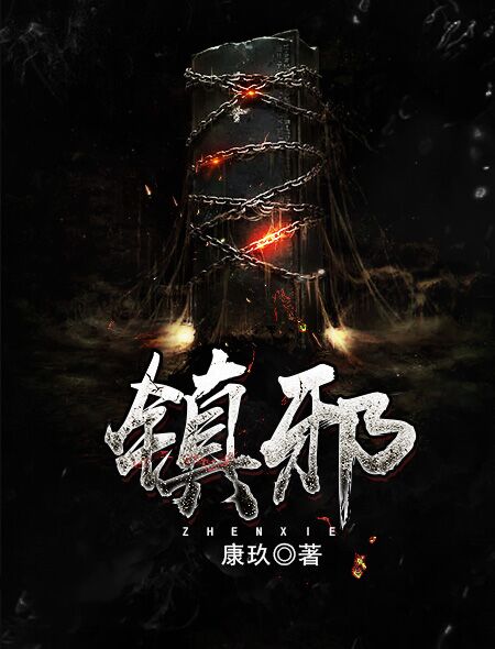 犀儿被师傅塞樱桃