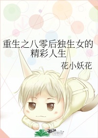 两个人互有感觉的细节