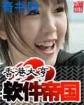 雾帆岛