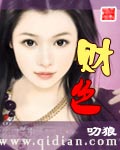 喋血黎明