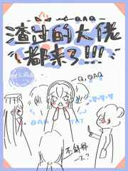 黄色处女
