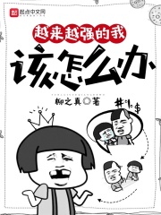 魔法禁书目录剧场版