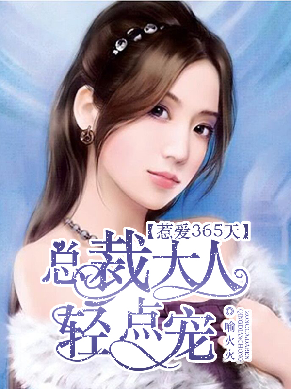 电视剧当家主母多少集