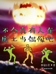 林初九医妃权倾天下全文免费阅读