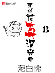夫妻房中术图片
