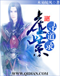 吃醋惩罚做到哭h