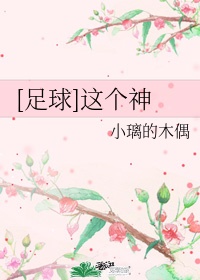 厂妹正青春丁棍