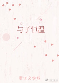 球蛋白正常值范围