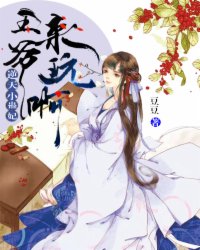 爱玛夫人1