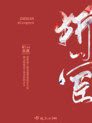 铁道游击队第一部40集在线观看