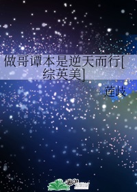 圆缺 1v1 全文阅读