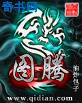 小雪的性欢日记7主任