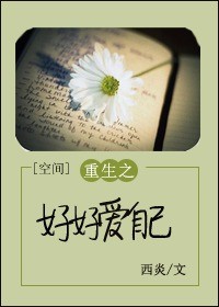 百日蔷薇漫画微盘下载