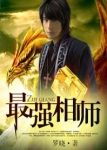 老舍全集