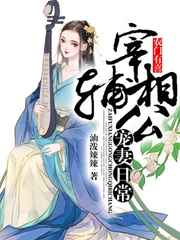 天天干夜夜草
