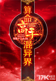 疼痛奥林匹克!